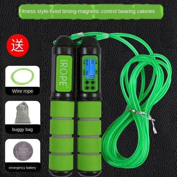 

magnetic control counting rope skipping fitness training magnetic control gift counting gifts children's bank insurance gifts