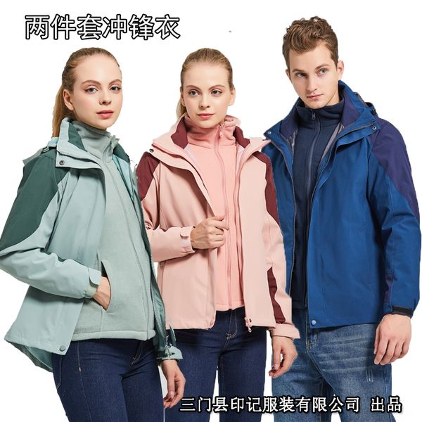 

z1mil and women's outdoor two-piece mountaineering fishing school tooling 1958 and women's jacket outdoor jacket two-piece mountai, Blue;black