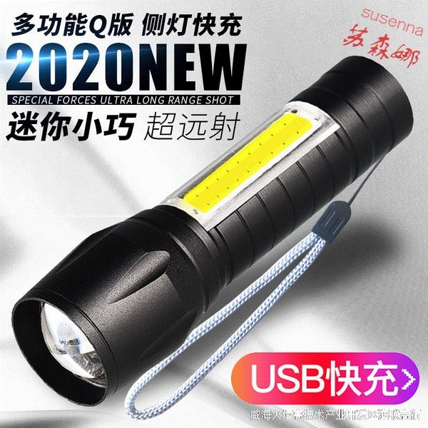 

xdul6 brightflash сильный зарядки яркий водонепроницаемый flashflashmultifunctional удаленный открытый портативный светодиодный мини супер b