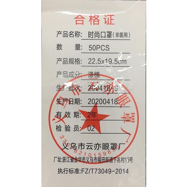 

face masks trump american election supplies dustproof print mask universal for men and women american flag mask eedit