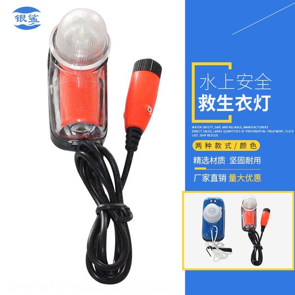 

danish signal marine long tail luminous battery lithium battery marine life jacket lamp self-lighting life jacket lamp