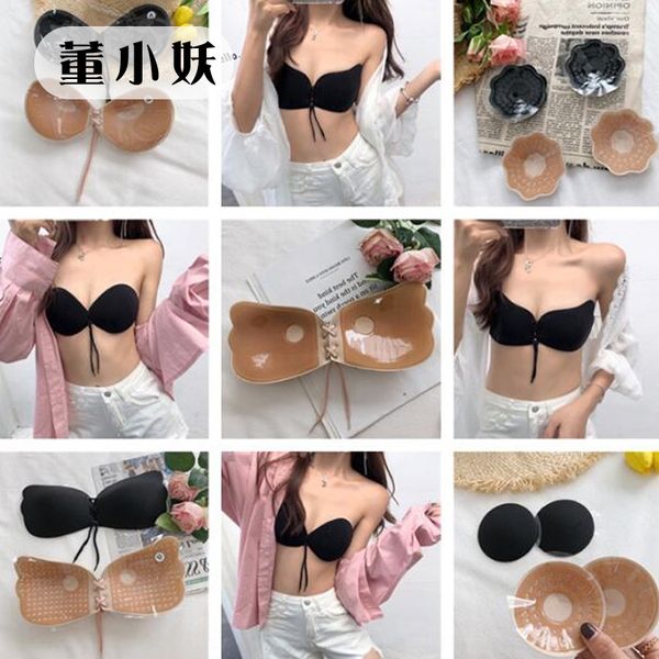 

1w5jw chest combination 2019 seaside holiday silicone sticker underwear adhesive paper silicone milk sticker large collection gathering anti, Camo
