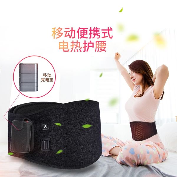 

electric protection palace belt palace cold belt protection warm waist warm waist compress moxibustion lumbar, Black;gray