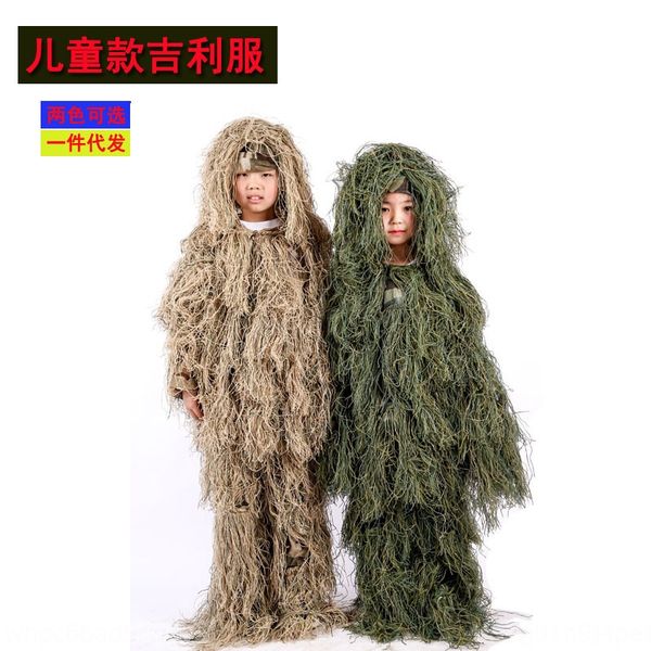 

jedi children's lucky clothes jedi children must jungle invisibility camouflage clothing army camouflage clothing must, Gray;blue