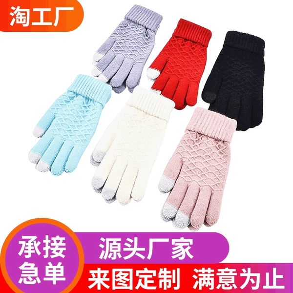 

women's mobile phone touch screen warm jacquard half finger warm jacquard children's gloves thickened winter knitted gloves