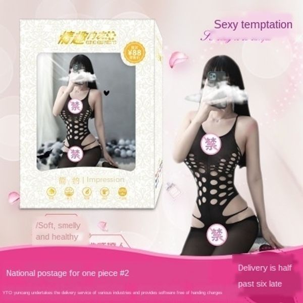 

v2p53 underwear secretary sheath short skirt fishing net socks suit uniform underwear short skirt pajamas temptation pajamas adult, Black;white