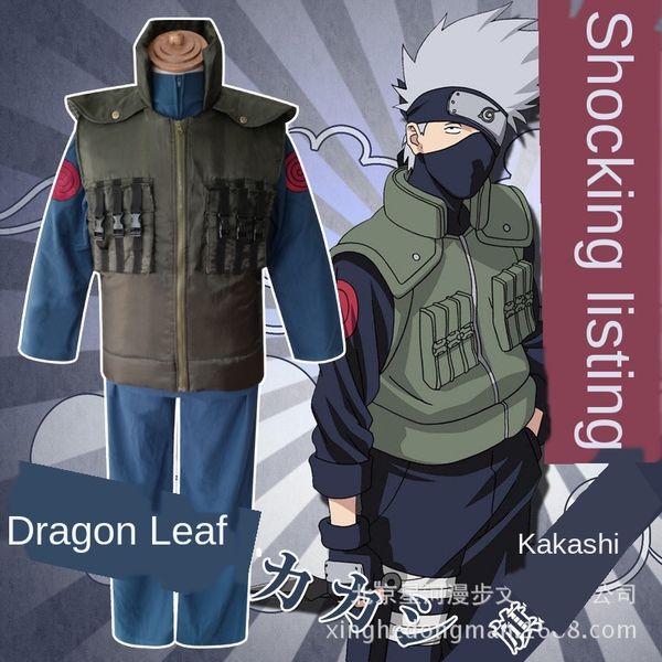 

наруто qimu какаши в выносливость костюм одежды наруто c qimu какаши в выносливость c костюм одежды, Black;red