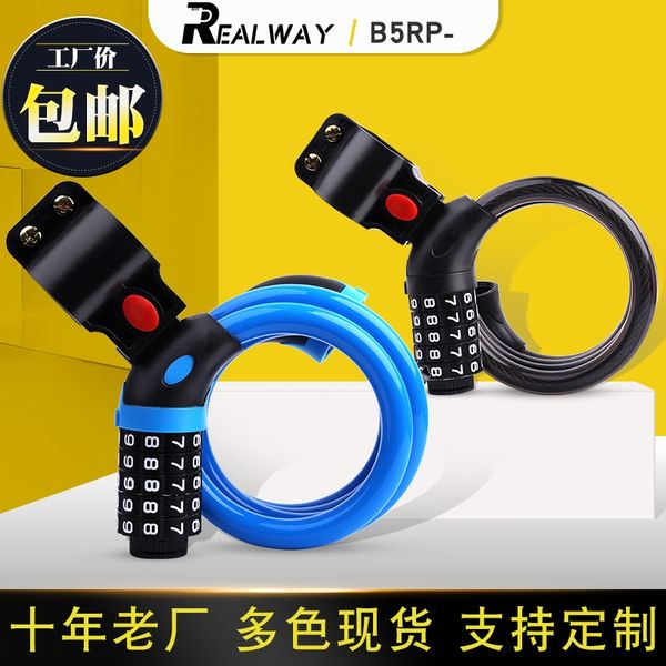 

anti-theft code five-position wire lock portable lengthened thickened mountain bike bicycle bicyclesteel bicycle fixed car lock