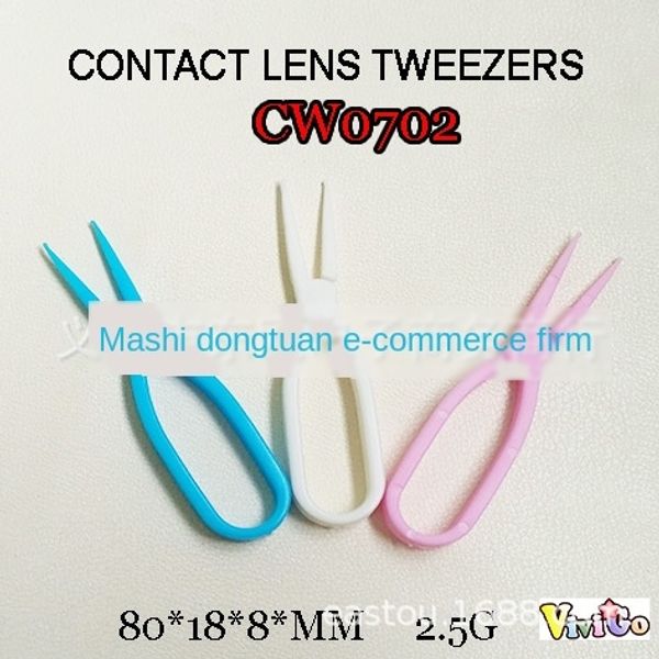 

cw0702 color silica gel scissors soft tweezers invisible silicone nursing glasses glasses care pupil color sheet plastic clip, Blue