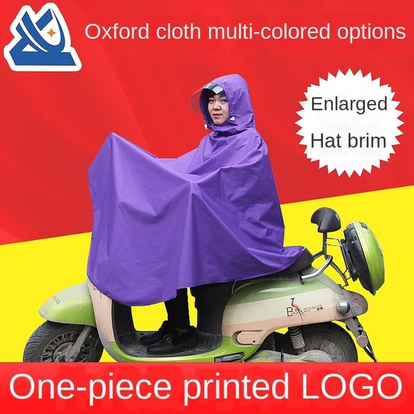 

battery car raincoat outdoor riding motorcycle with cap conjoined motorcycle bicycle bicycle poncho with cap raincoat, Red;brown