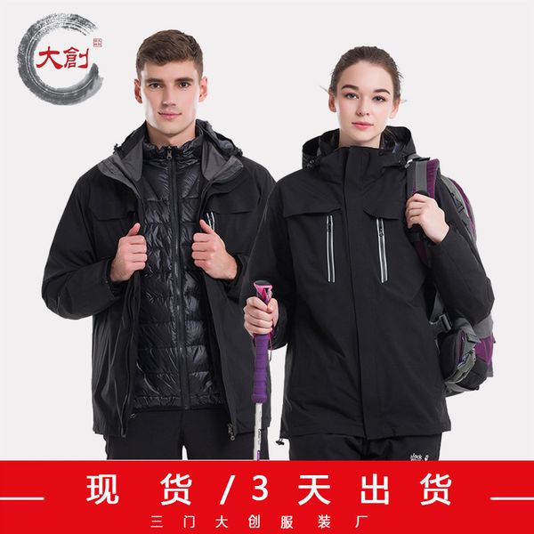 

men's spring breathable waterproof thin jackets outdoor sports male coats hiking trekking fishing windcheater vandrejakke, Blue;black