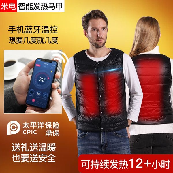 

smart app bluetooth usb self- clothes vest vestelectric heating vest charging heating for men and women, Black;white