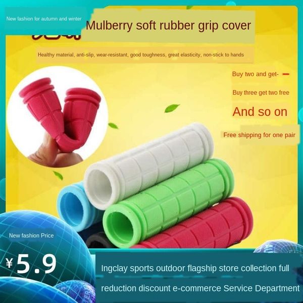 

rqwc5 bicycle bicycle accessories gloves mountain bike dead bike universal handle cover soft rubber non-slip handle cover cycling accessori