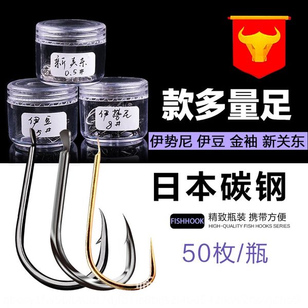 

uxcjd iseni fish golden sleeve bean 50 exquisite bottled japanese high carbon gear accessories supplies fishing hook accessories fishing hoo
