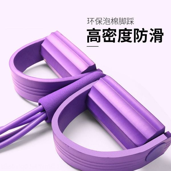 

fitness supplies tpr latex latex 2 4 tube puller yoga rubber pedal puller 4 tube