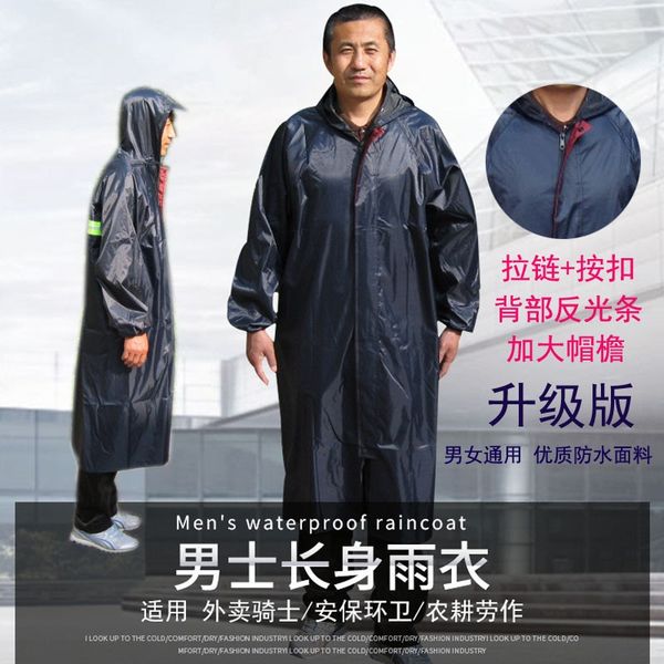 

dd4km labor protection raincoat long thickened outdoor construction site oxford cloth cloak oxford cloth fishing long-sleeved raincoat