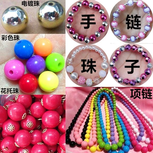 

colorful bracelet pearl abs plastic imitation pearl resin perforated acrylic round bracelet beads flower holder scattered beads, Silver