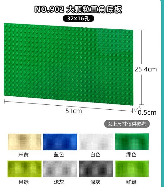 

right angle blocks baseplate big particle educational children's toys 24x17 both boy and girl