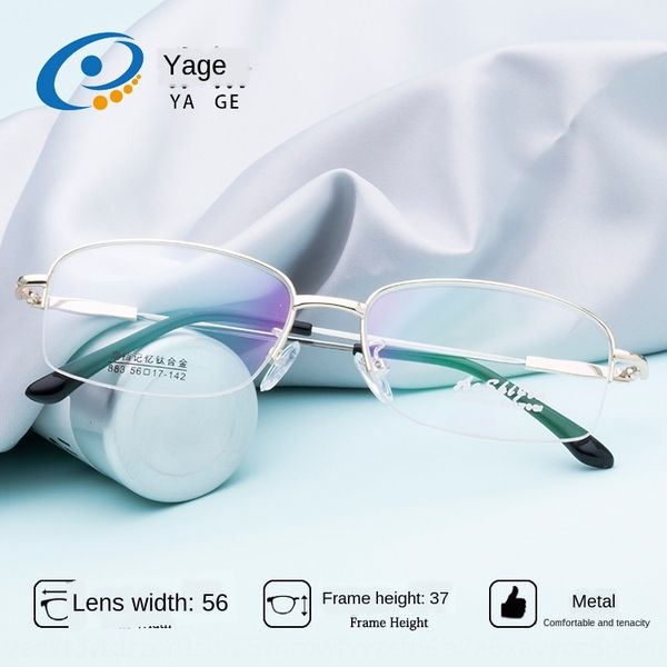 

jagger c883 metal half men's glasses creative titanium alloy memory frame glasses frame, Silver