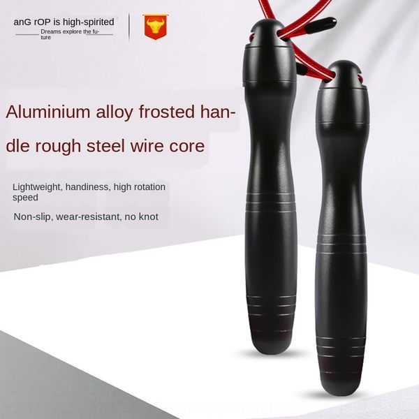 

qb8op children's adjustable high school entrance examination rope steel wire professional aluminum alloy handle pvc steel wire bearing