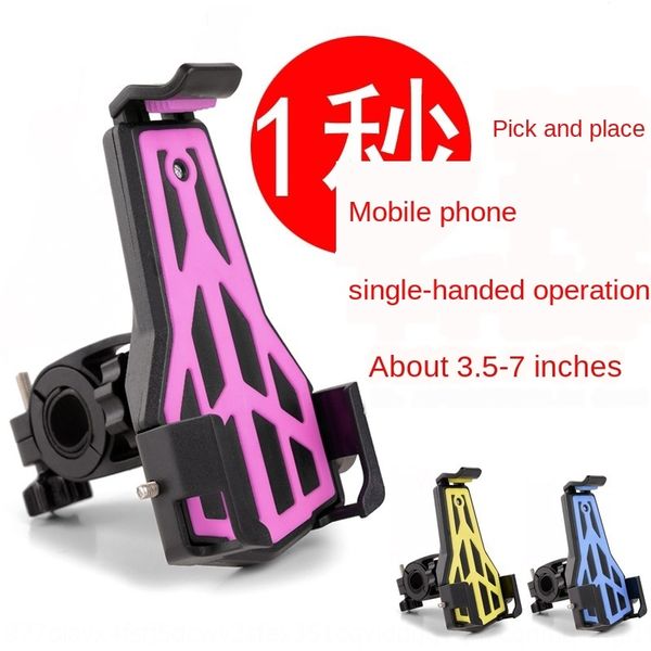 

360 rotary accessories bicycle hand mountain bike fixed rack bicycle navigation bracket accessories hand rack