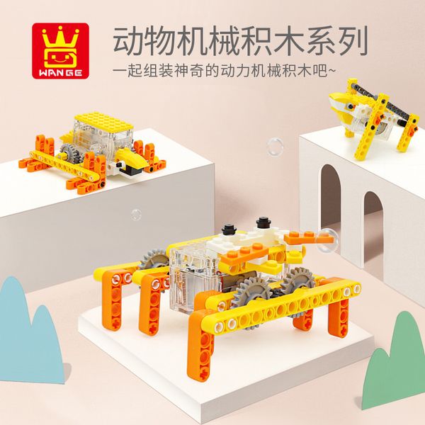

animal model building blocks puppy crab turtle electric early science and educational toys 06