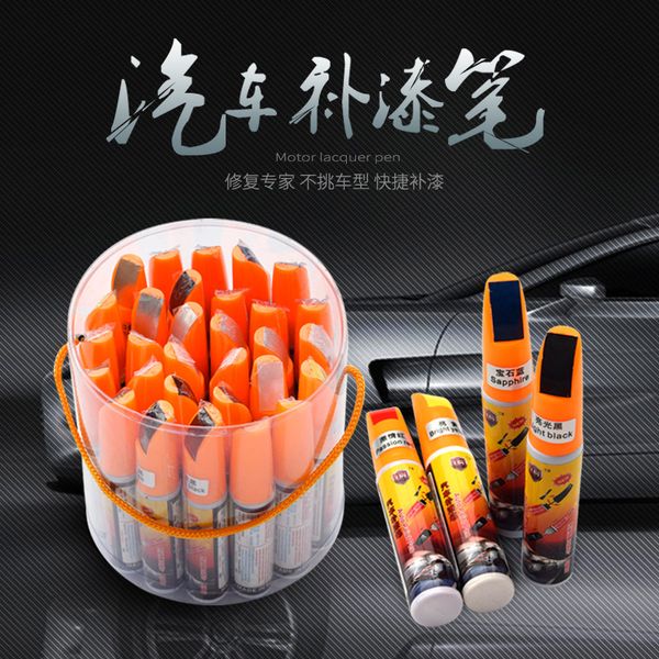 

car car paint fixer scratch healant paint repair scratch repair pen multi-color