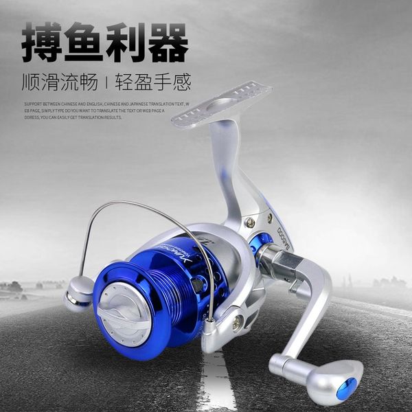 

sa1000-7000 line fishing rod wheel fishing line wheel plastic head silver blue