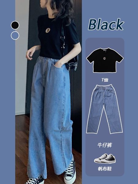 

cxmma large jeans pantswide pants leg pantssize women's high waist jeans women's summer new korean style fat mm elastic waist loos, Blue