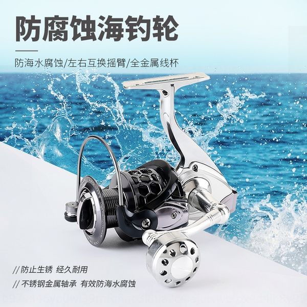 

v8yqa 13 вала анти-сосуд для воды всего металла спиннинга железной пластины колеса цюань 13 осей водонепроницаемого колеса диао лунь хая диа