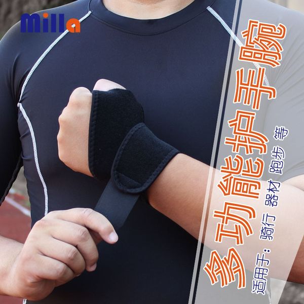 

wristband riding basketball weightlifting power outdoor sports basketball outdoor sports hard pull power band oem, Black;red