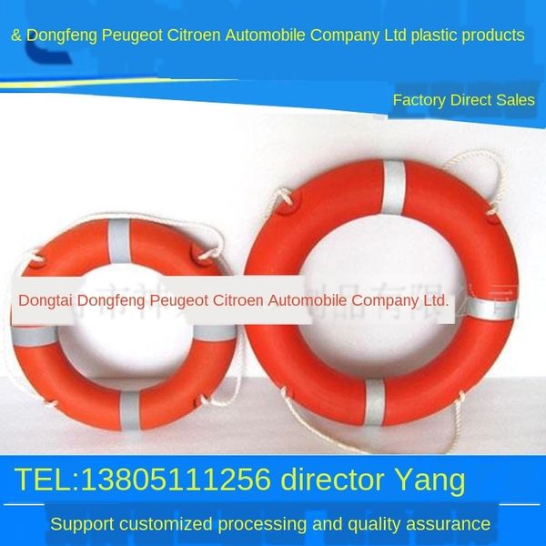 

2.5kg plastic marine polyethylene composite fire life buoy life buoy supplies
