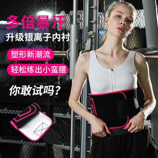 

сжигание 9q2z7 waistband пот талии explosionfat взрыв утяжеления живота талия пояс мужских и женских спортивного жир сокращение фитнеса, Black;gray