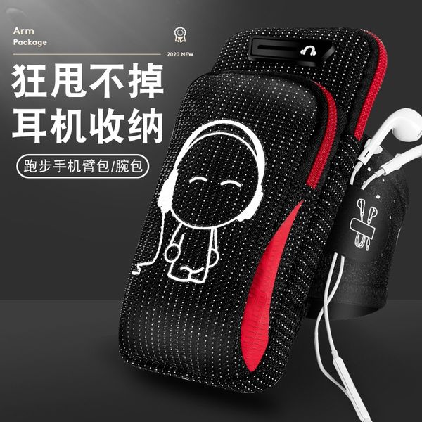 

new female mobile phone running mobile phone fitness sports equipment running bag male arm cover arm strap wrist bag