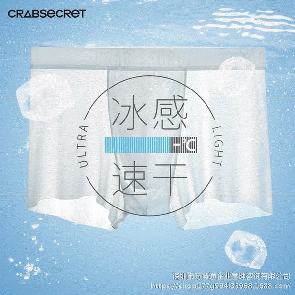 

быстросохнущие ice шелковый тонкий стиль мужские трусы-боксеры мужские под трусами чувство 3-пакет антибактериальные боксер штаны антибактер, Black;white