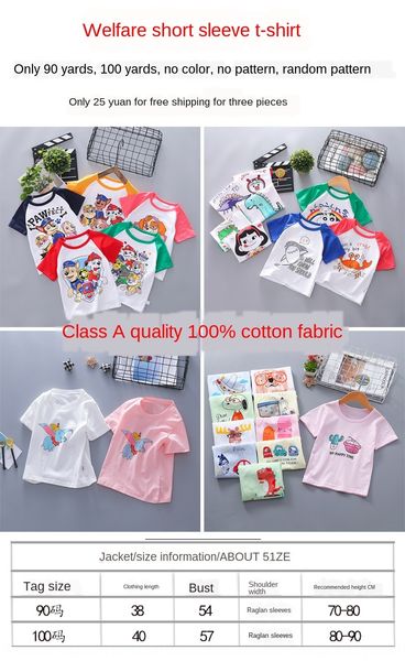 

3 pieces of color random hair cotton t-shirt short sleeve t-shirt for boys and girls children half sleeve, Blue