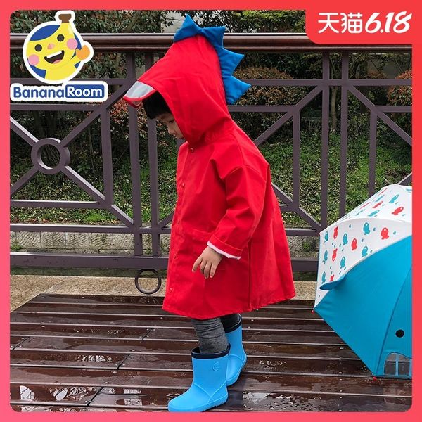 

ennsk мальчики babiessmall детского дождевика первичных школьников средних и больших дети мальчики babiessmall защиты детского сад чиля, Red;brown