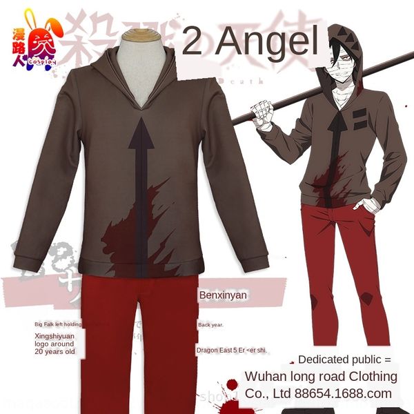 

cos forster zack azakzak косплей для мужчин killing angel сов forster zack azakzak косплей для killing костюма костюм ангела мужчин, Black;red