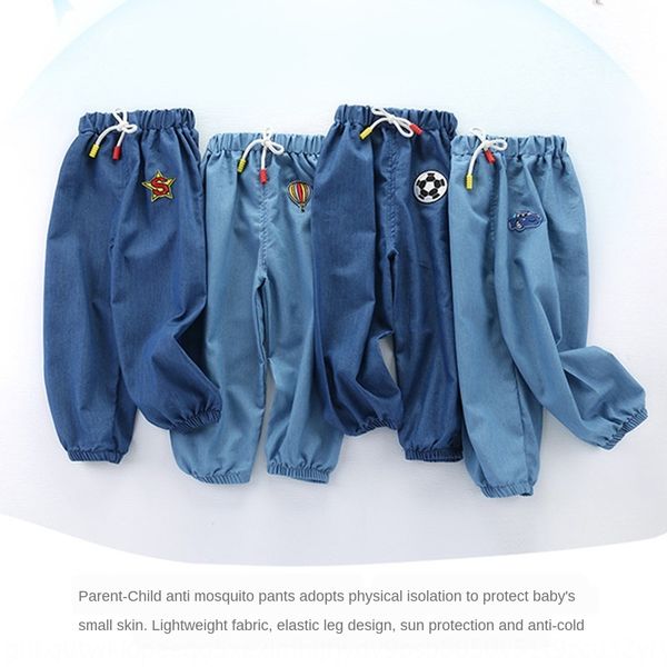 

k9fsi wear jeans new korean style boys' and girls' boys' and girls' silk cotton denim anti-mosquito pants children, Blue
