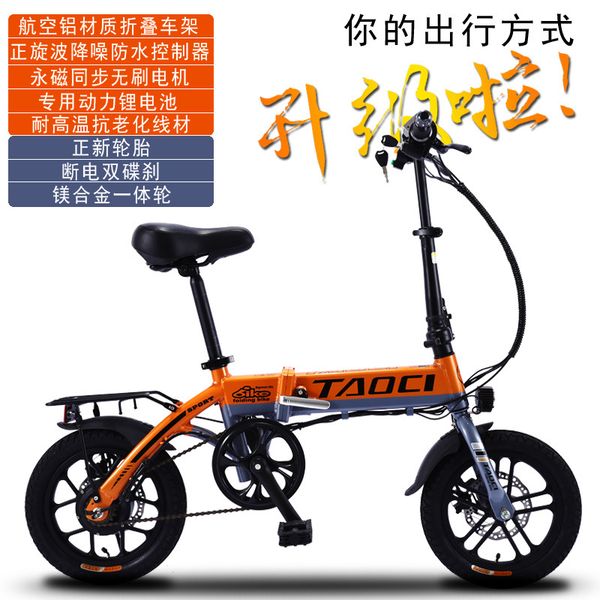 

a 14-inch folding 36v lithium battery for driving a new national standard for battery car, Silver;blue