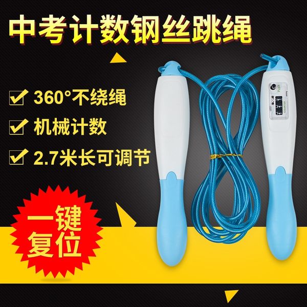 

стальной проволока подсчет веревка пропуска взрослых фитнес принадлежность дети и стал студентами проволочных спортивной тренировки канатног