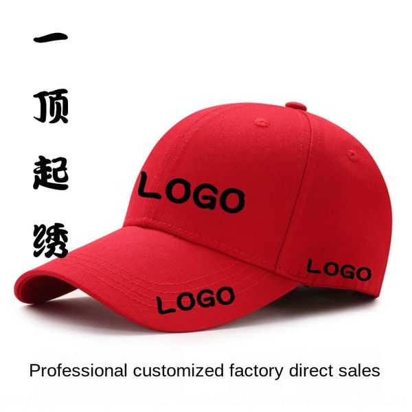 

baseball children' travel baseball cap embroidered hat advertising cap sun hat embroidery, Blue;gray