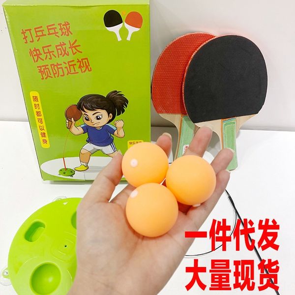 

ctyc9 trainer household sucker table tennis sucker table tennis elastic soft shaft self-training children parent-child single ball
