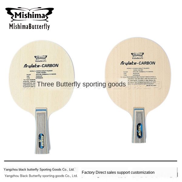 

black butterfly table tennis bottom plate butterfly king table tennis bottom plate carbon direct racket horizontal racket straight