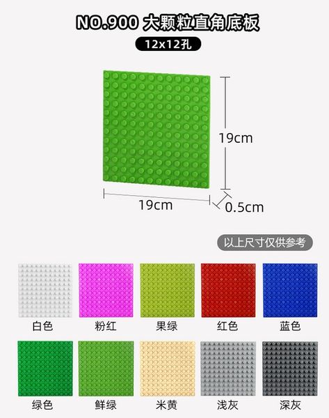 

angle blocks baseplate larger particle blocks educational children's toys 12x12 both boy and girl