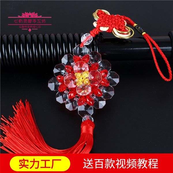 

7k6ls diy handmade beads car pendants eight-way wealth car pendants material package transparent acrylic imitation crystal pendant diy penda, Silver