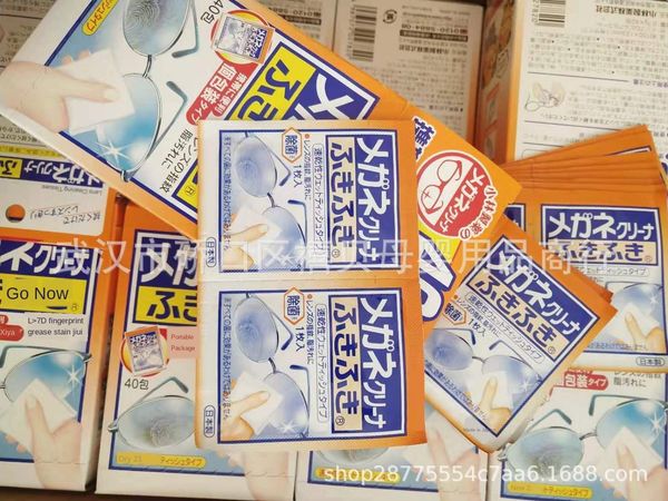 

fwscx japanese cloth clothscreen glasses clothoriginal kobayashi glasses cloth quick-drying cleaning mobile phone screen wet tissue defoggin, Blue