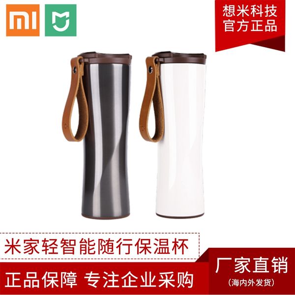 

xiaomimijia свет умного сопровождая пар из нержавеющей стали холодного oled-дисплея просо термос чашки термос чашка