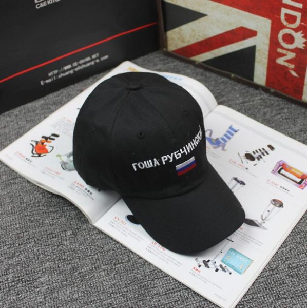 

2020 charlottes adjustable wholesale price snapback hat snap back hat basketball hat adjustable men women baseball cap 5519, Blue;gray