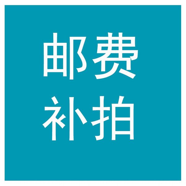 

customer- links customer link charges customer-specific links customer specific link or special freight or special freight charges, Black;brown